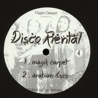 Disco Riental